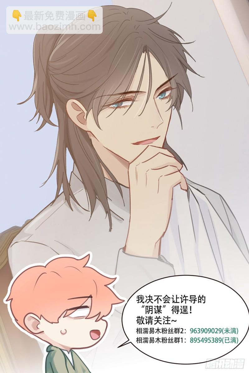 第73话：选择28