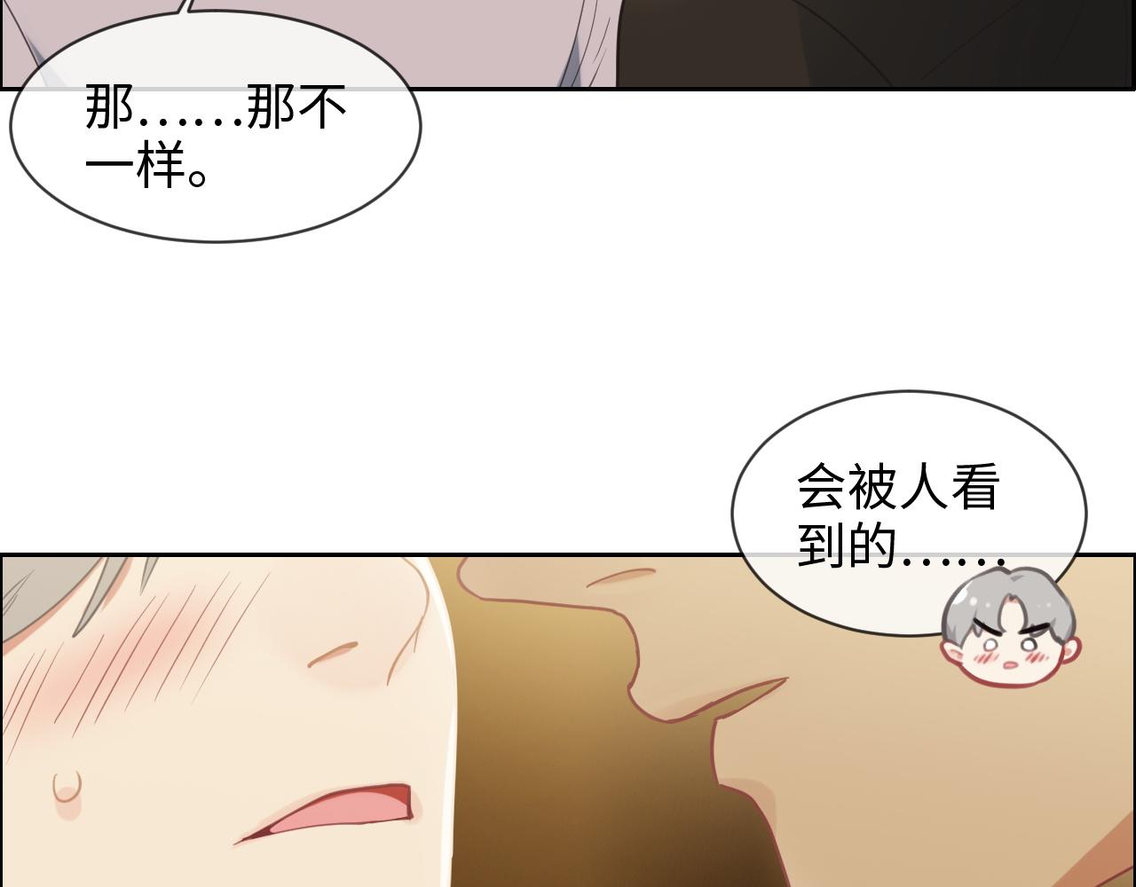 第219话：纪念日35