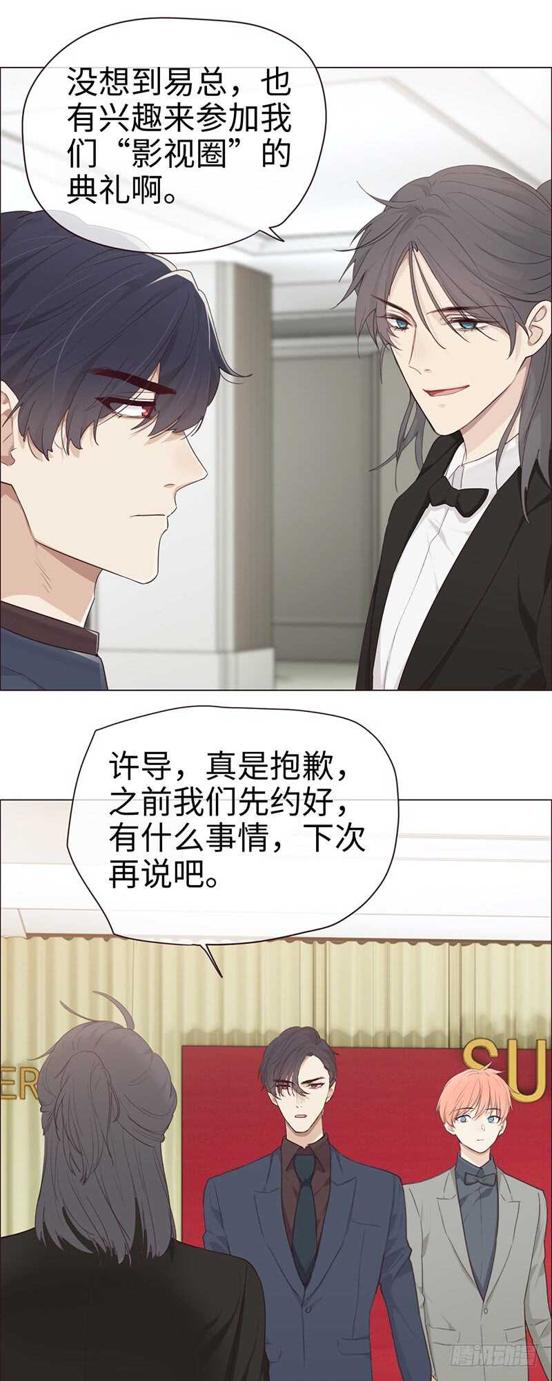 第58话：未来可期10