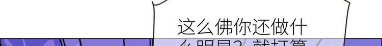 第3话：佛系明星？82