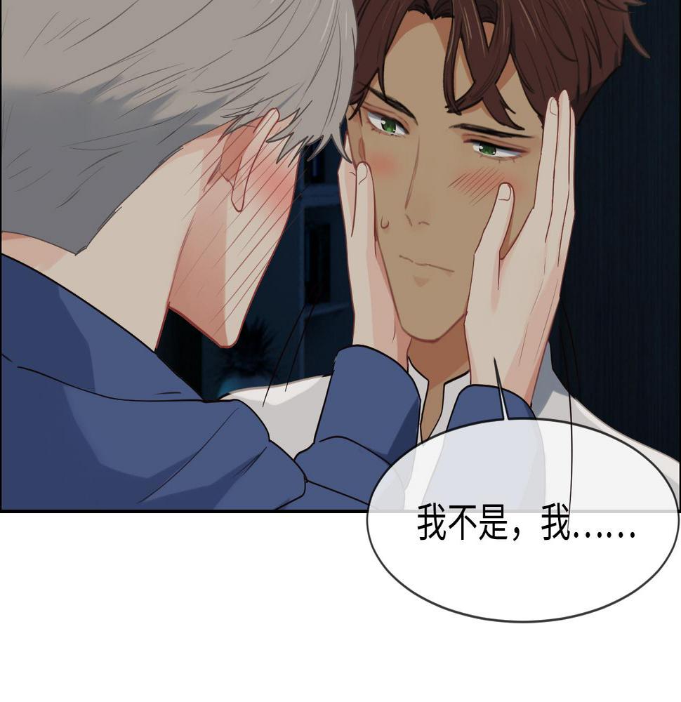 第240话：或许你会喜欢43
