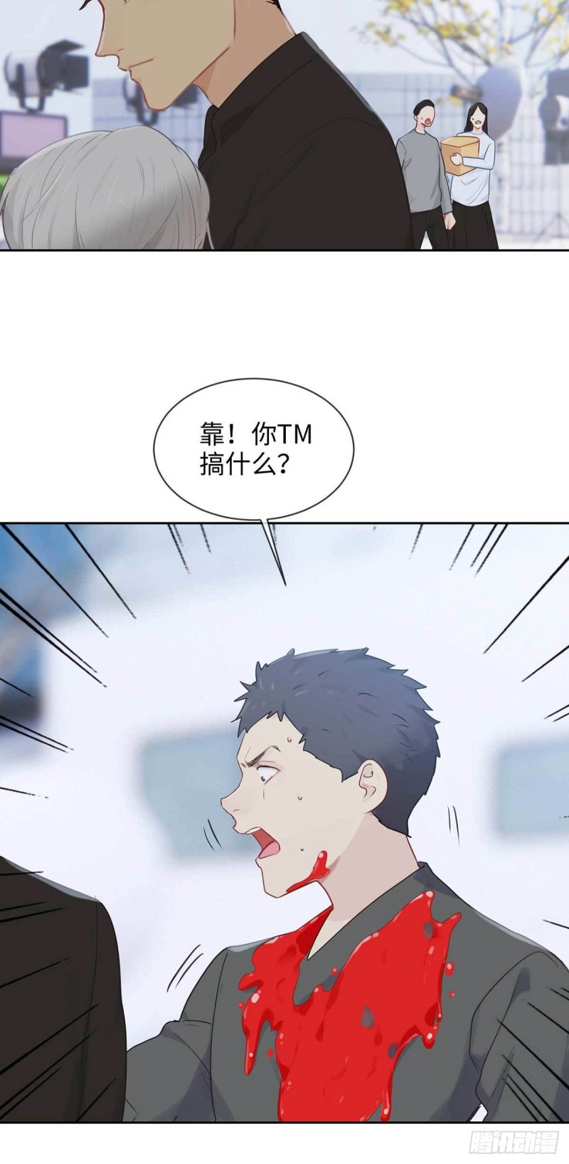 第138话：惊喜18