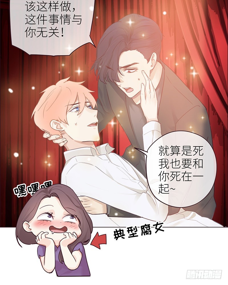 第47话：为你分担责任21
