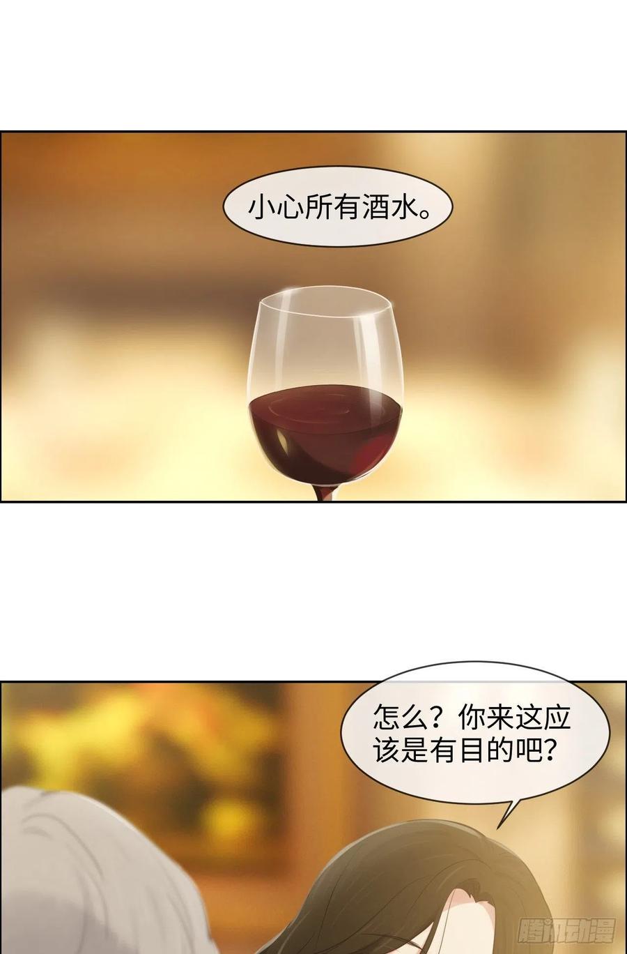 第175话：亲自解决11