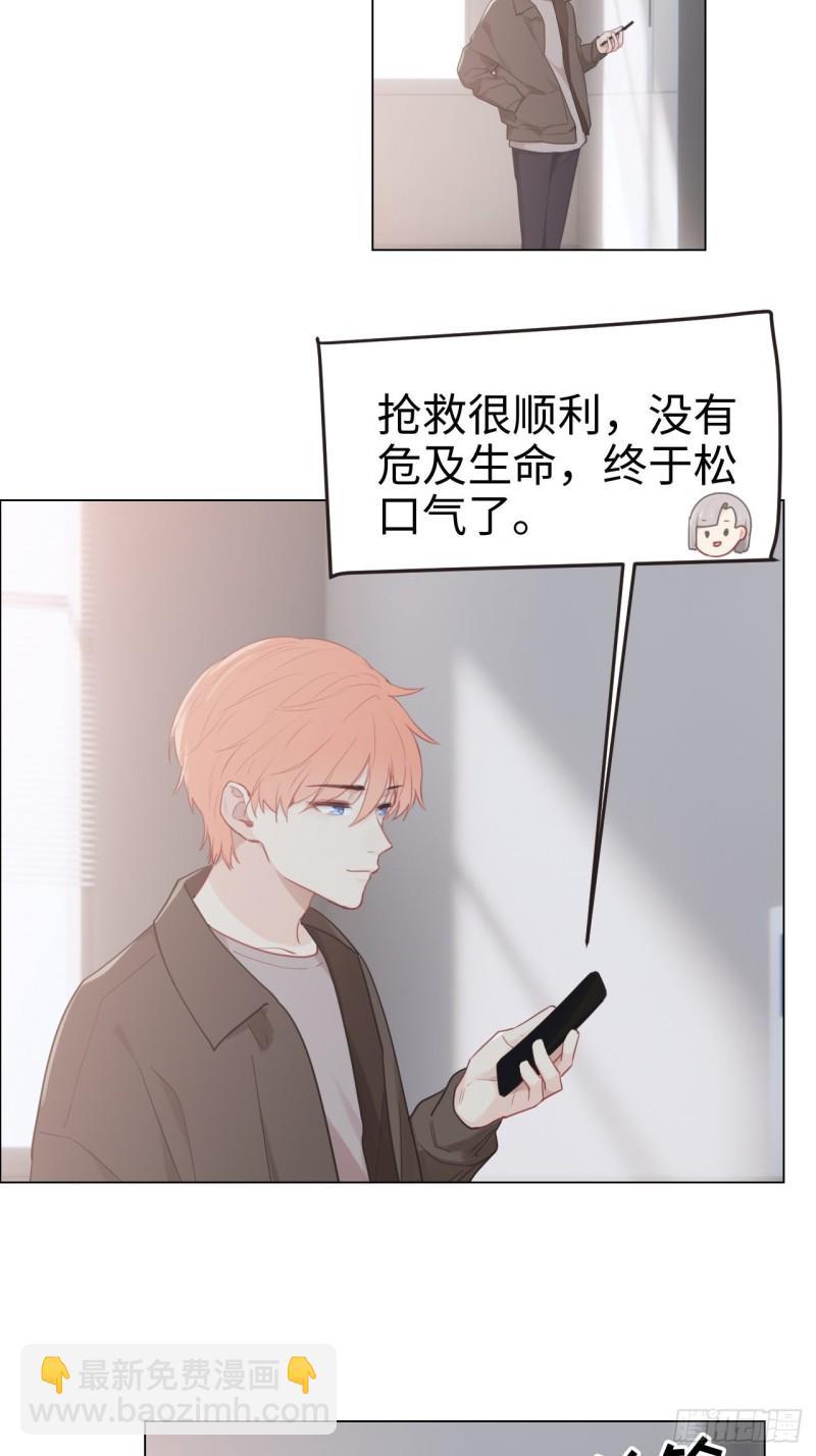 第95话：陨落10