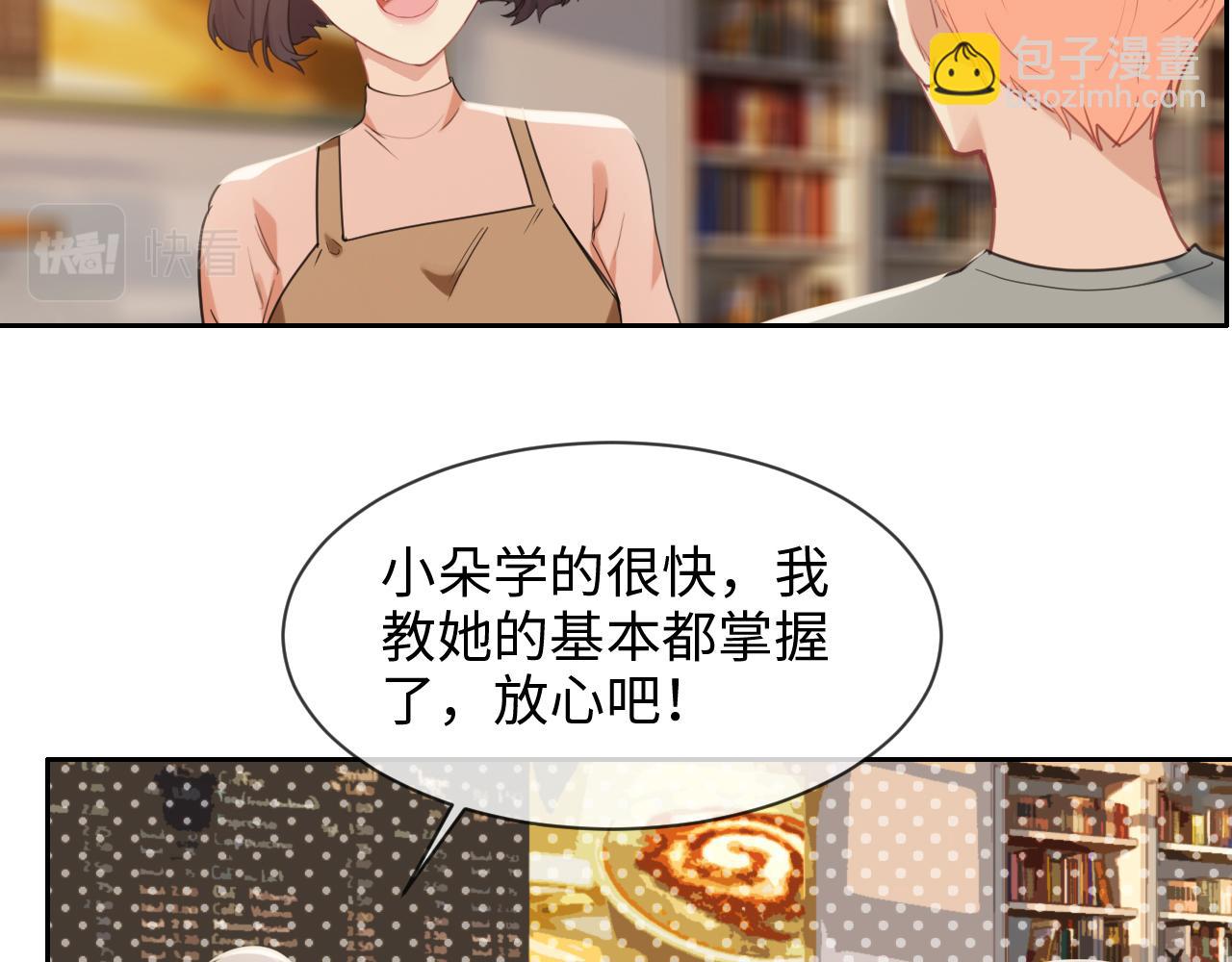 第219话：纪念日9