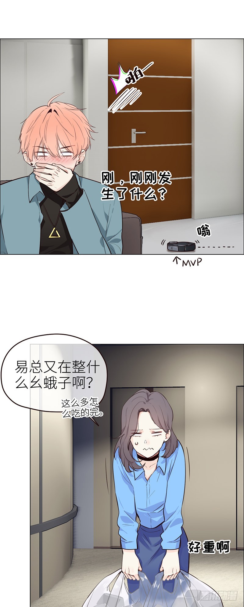第37话：推倒16