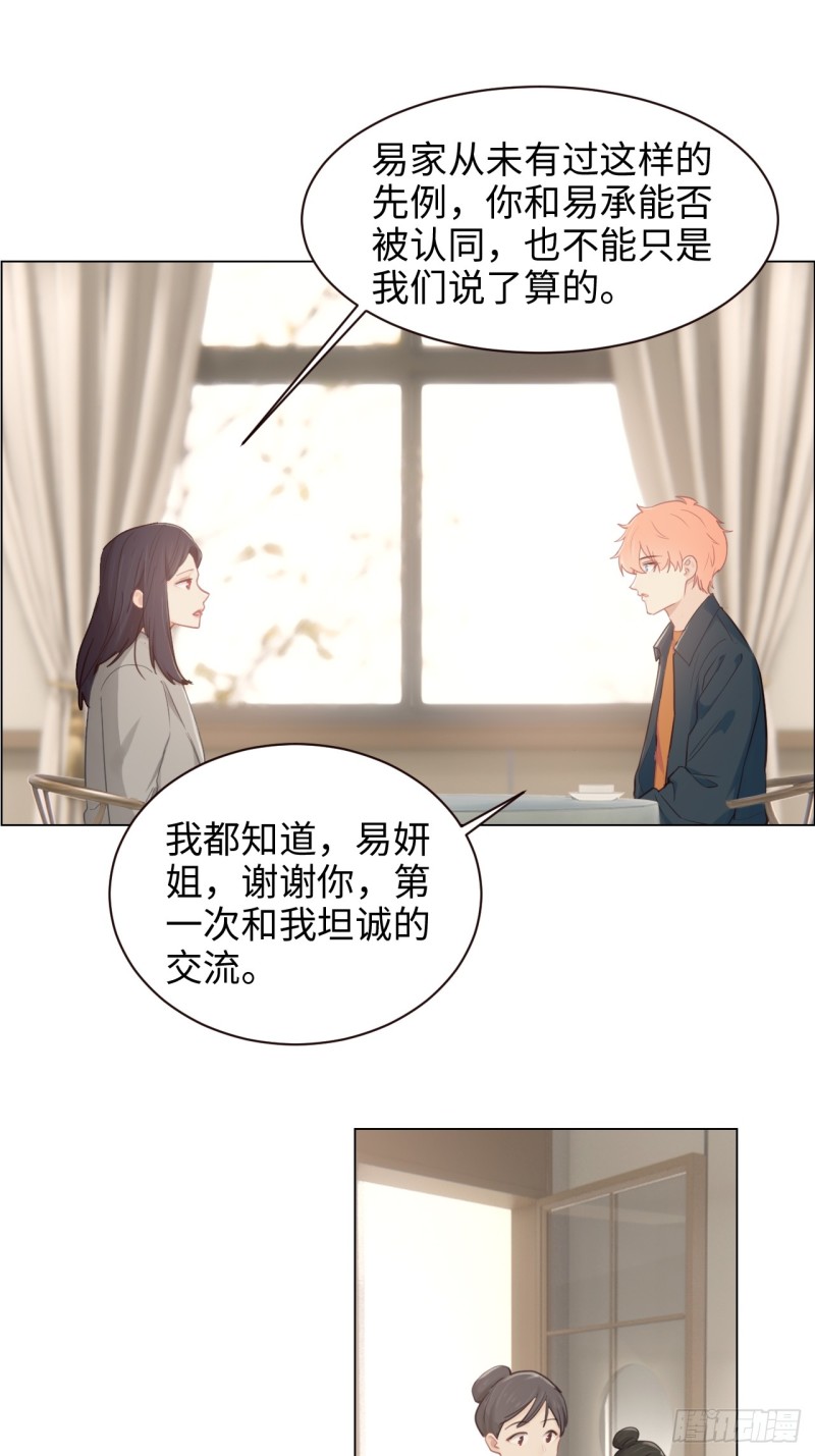 第94话：休止符14