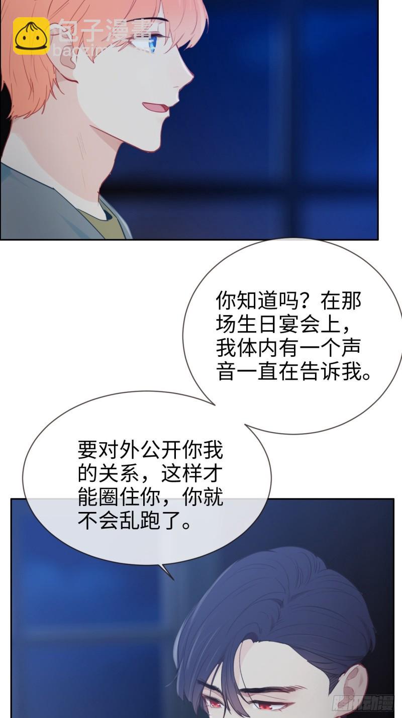 第120话：会一直在17