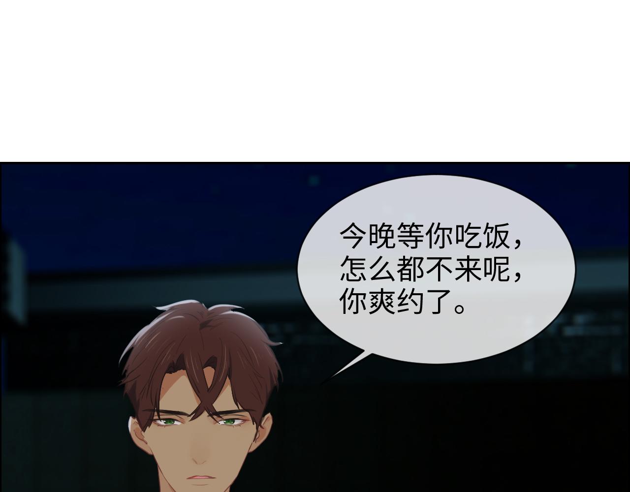 第230话：借酒消愁18