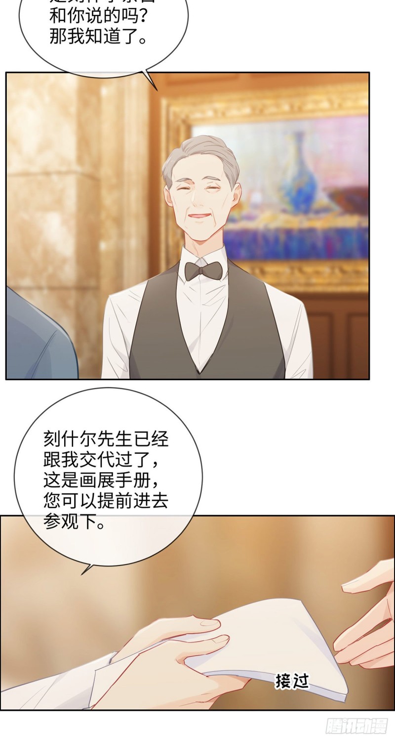 第159话：安东可是我罩的15