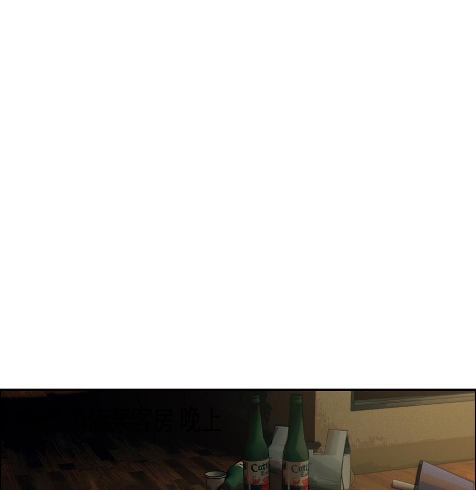 第230话：借酒消愁39