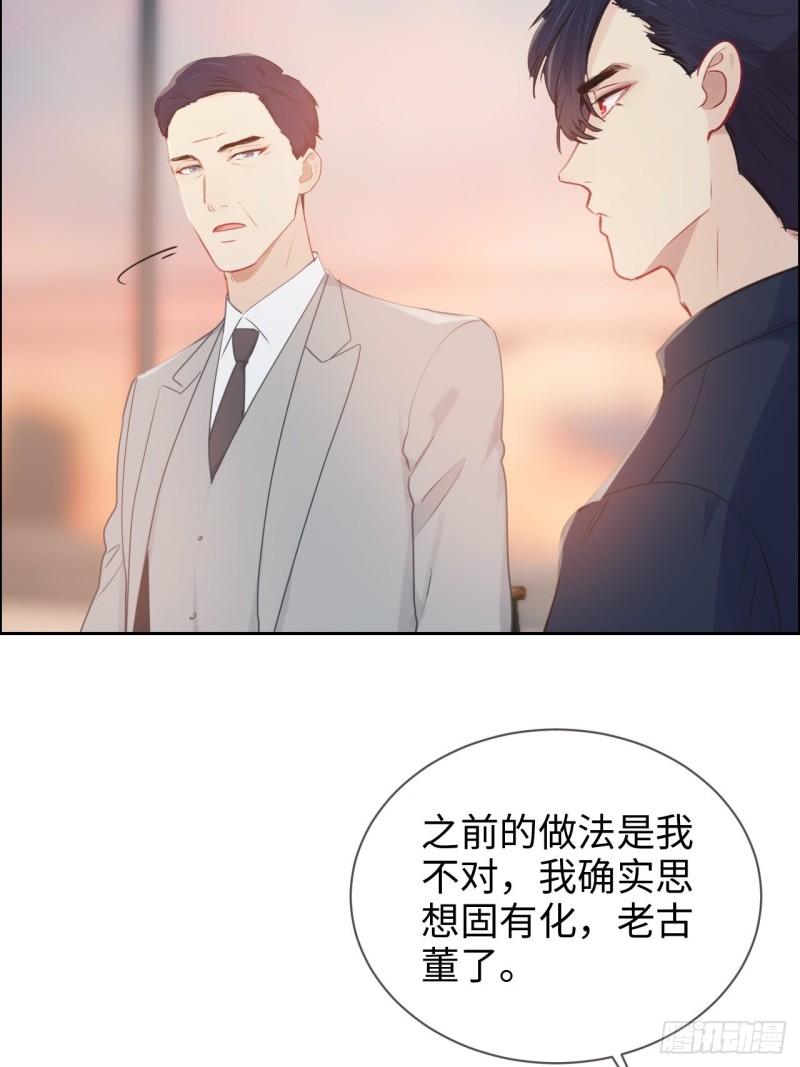 第124话：领证吧11