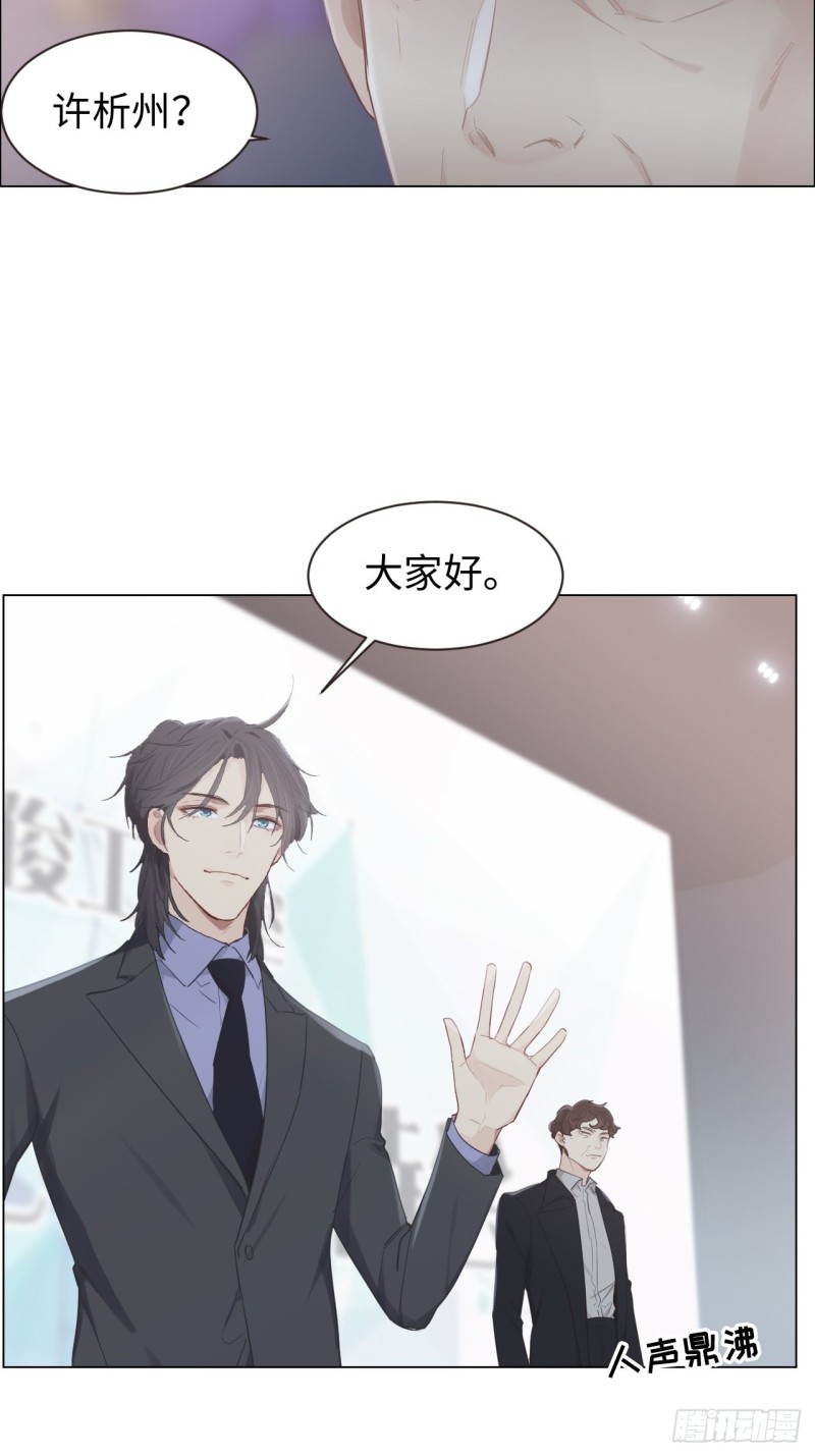 第100话：见不得光的恶魔19