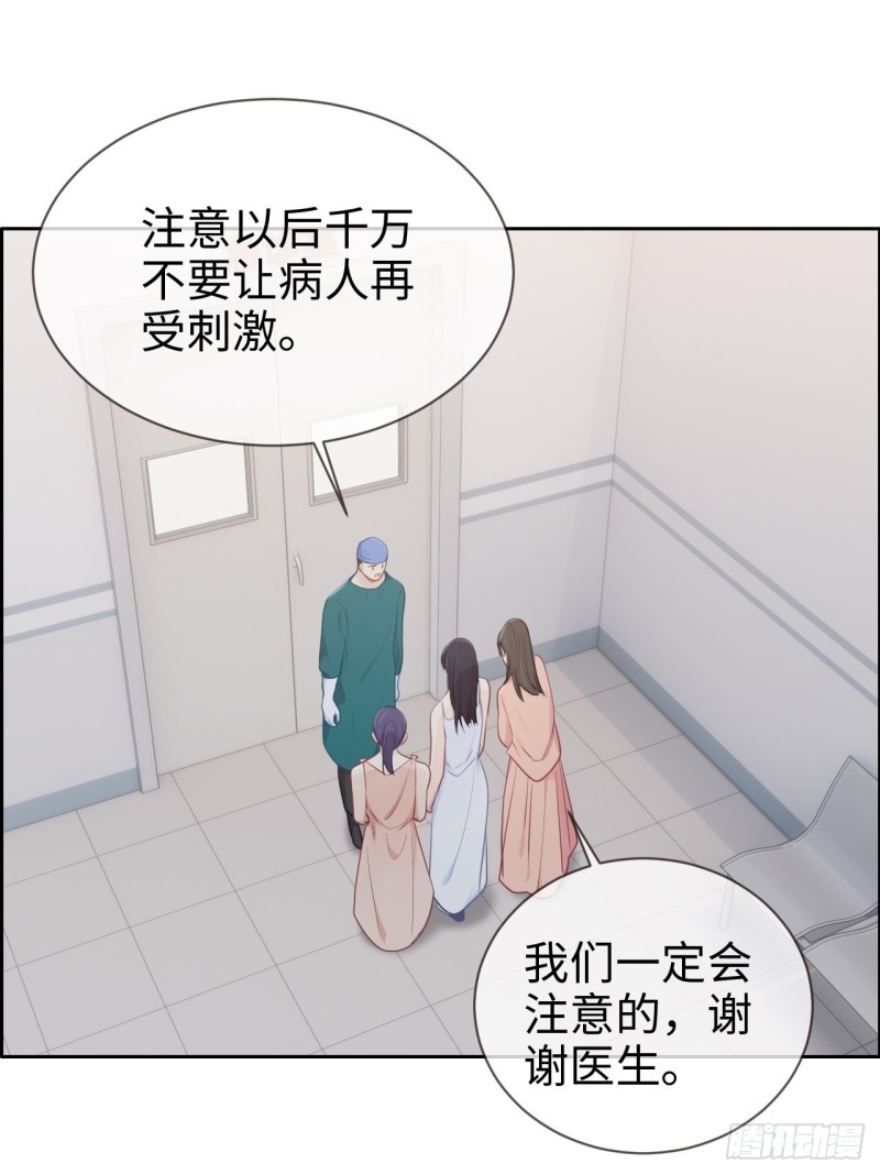 第117话：坦白31