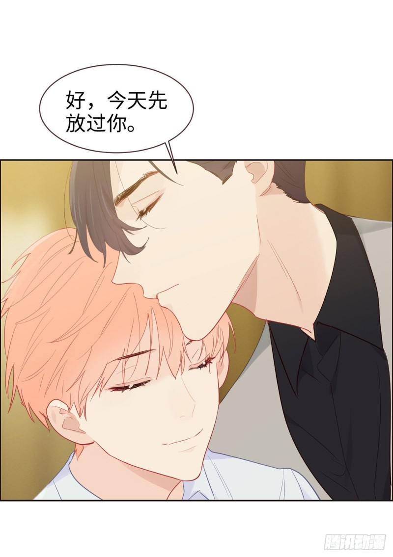 第146话：之前抱过的15