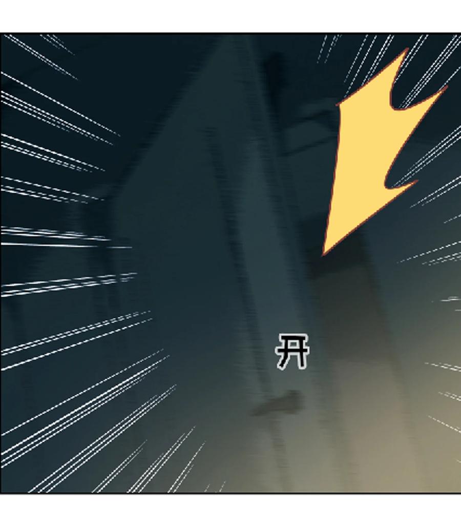 第213话：是不是有心事17