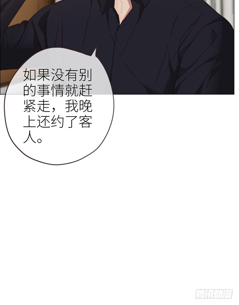 第40话：凝重的气氛18