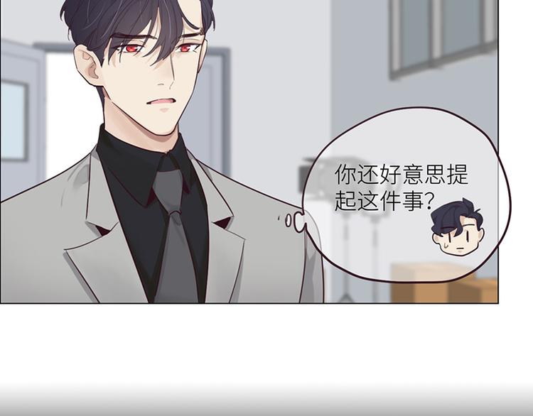 第14话：拍摄的意外52