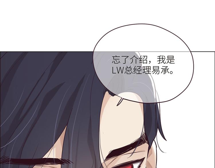 第5话：初见73