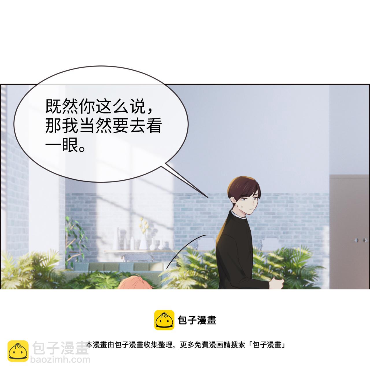 第252话：将辰木的反击16