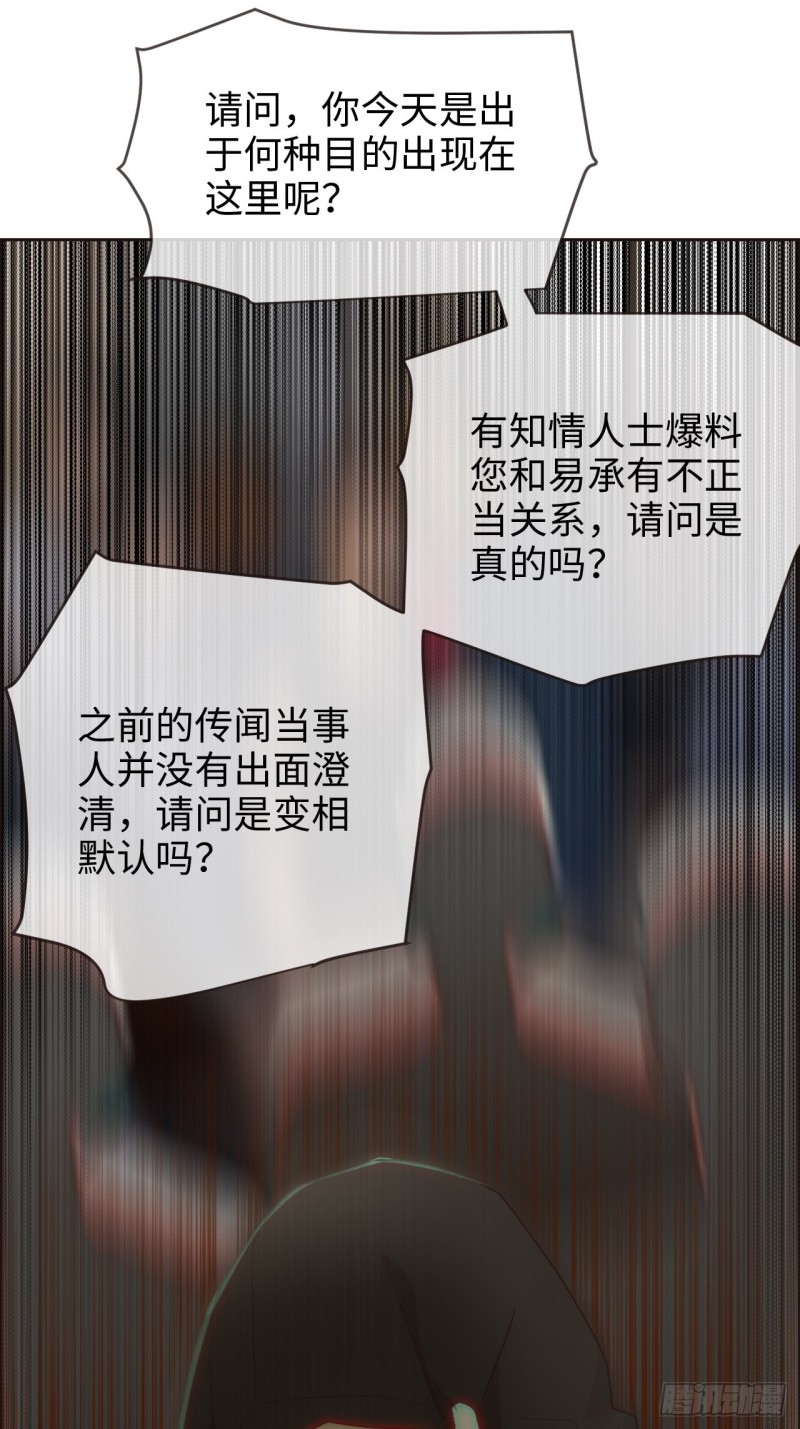 第116话：你终于回来了10