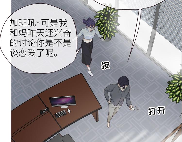第19话：误会都很可爱64