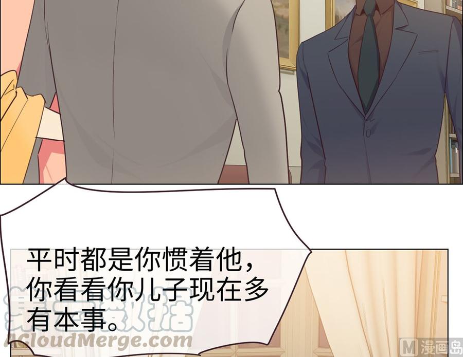 第59话：犹豫20