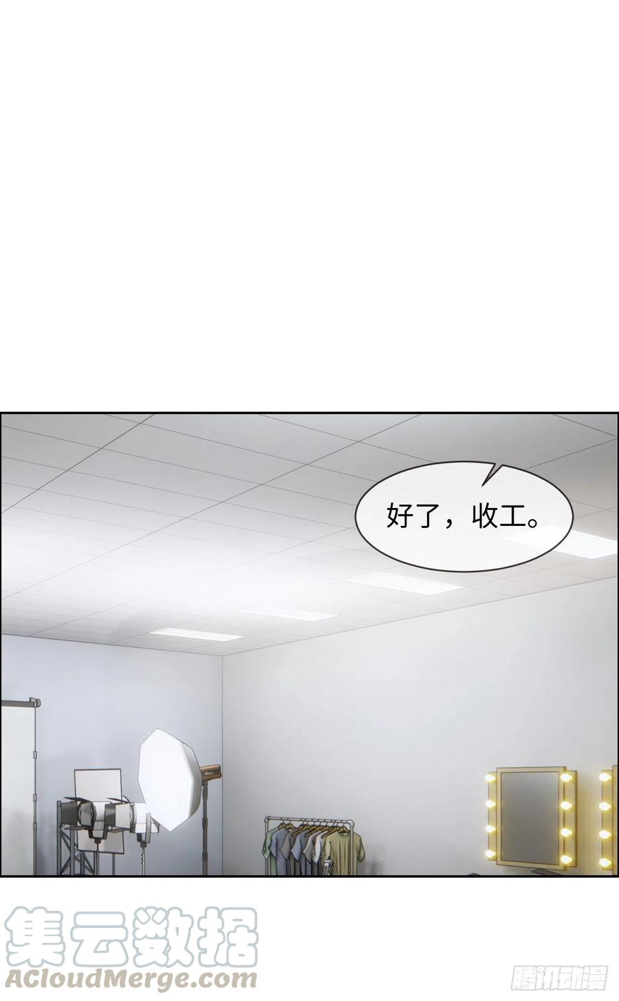 第198话：小安东一起去吗？8