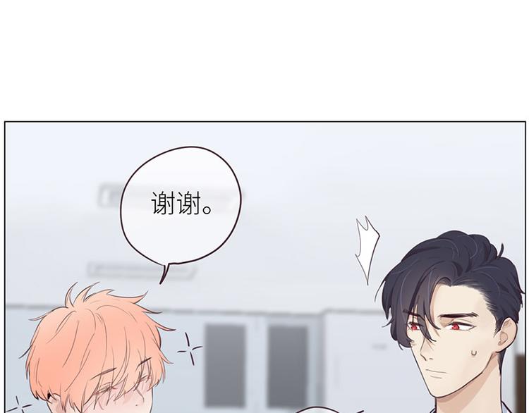 第9话：惊慌的夜与清晨22