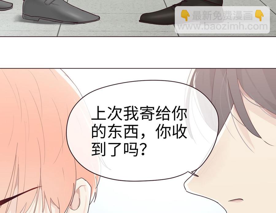 第56话：真相2