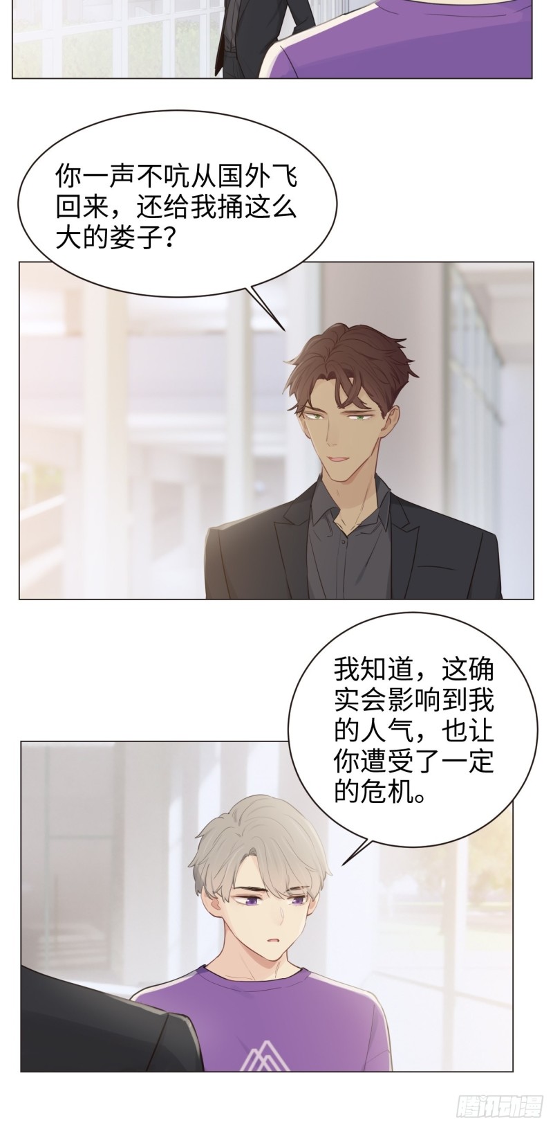第103话：落幕20