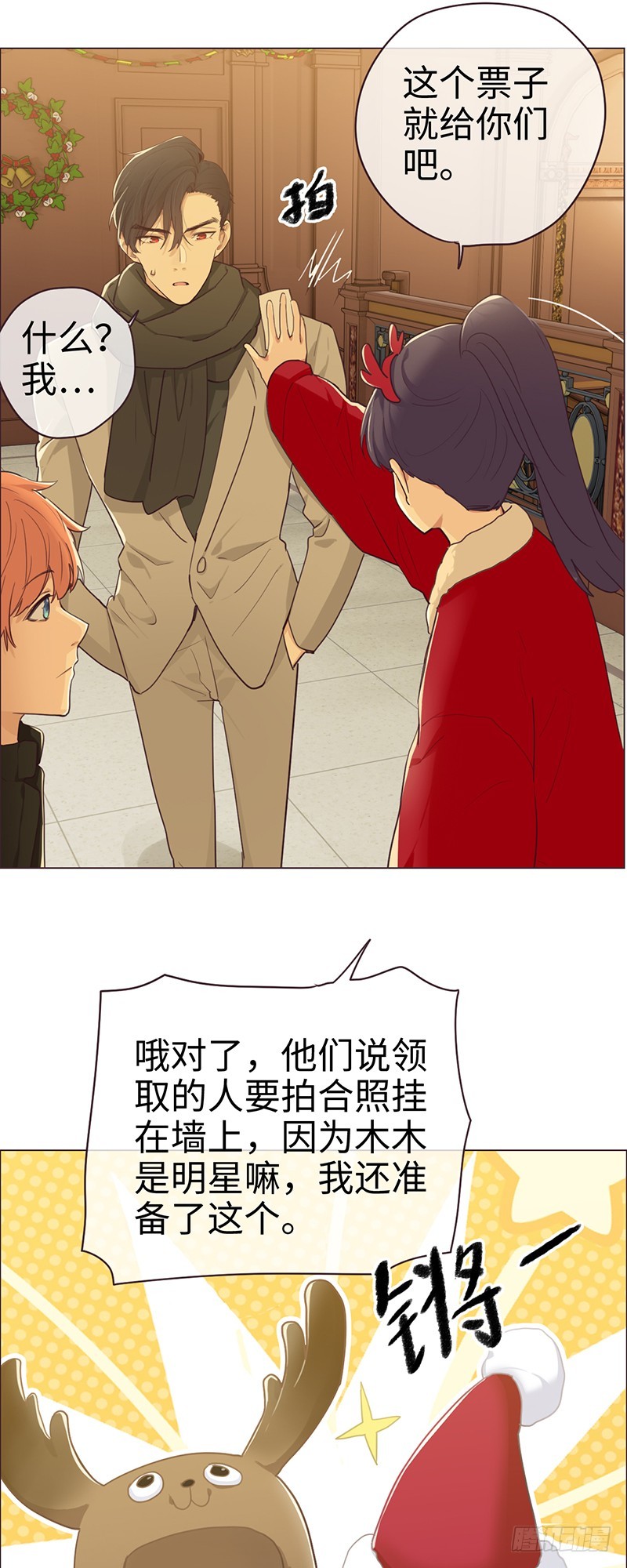 第53话：易媛出马17