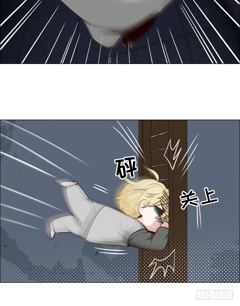 第40话：凝重的气氛15