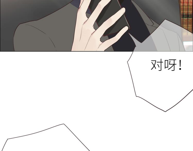 第3话：佛系明星？26