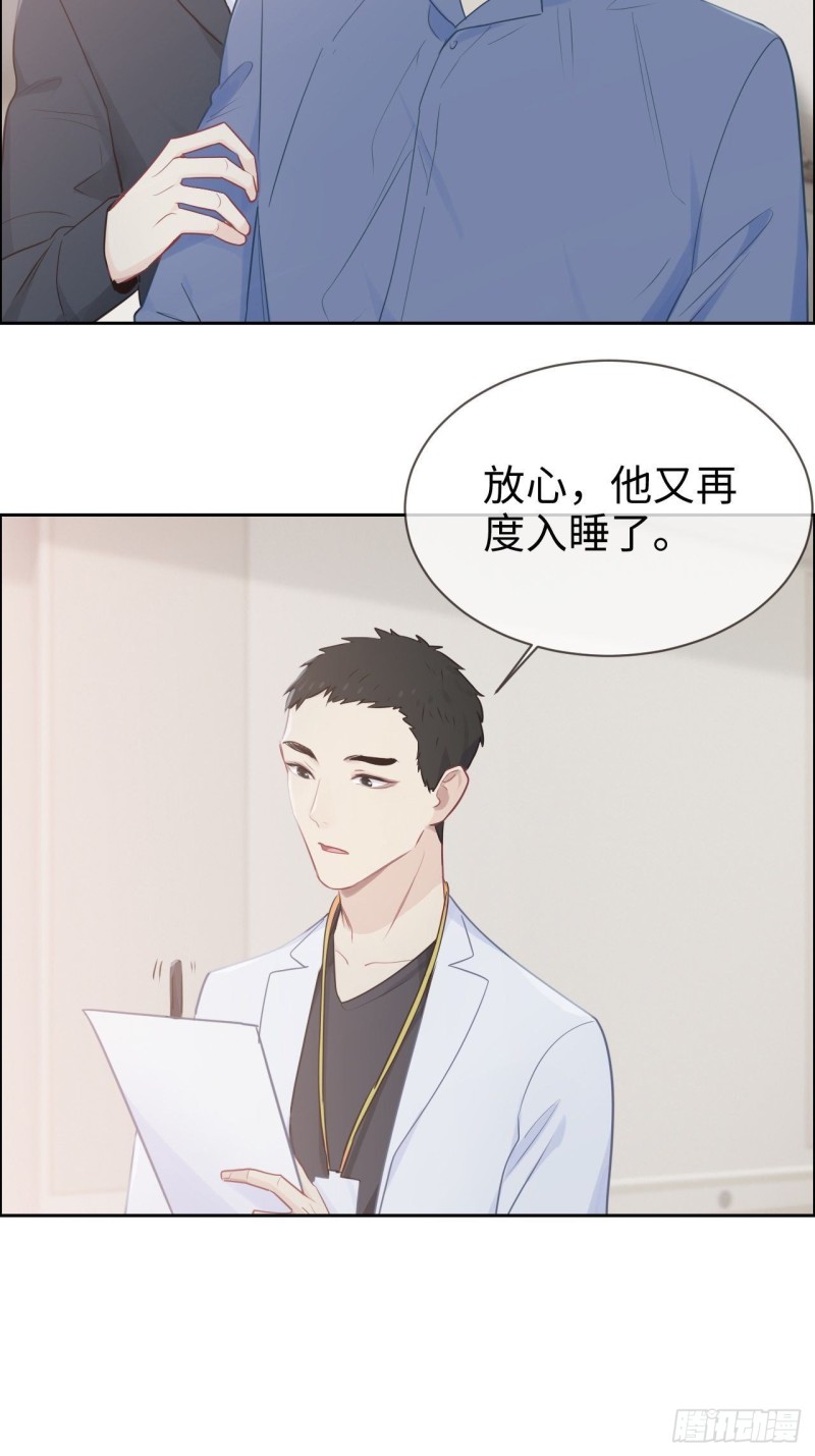 第118话：心疾19