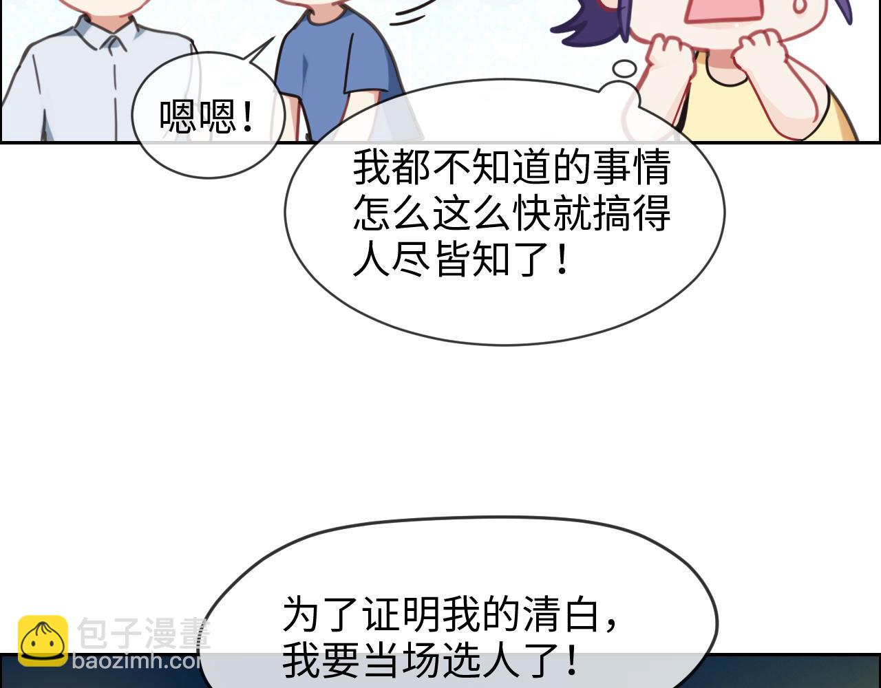 第221话：说走就走的旅行41