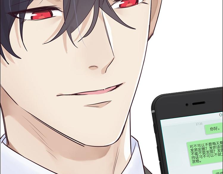 第5话：初见74