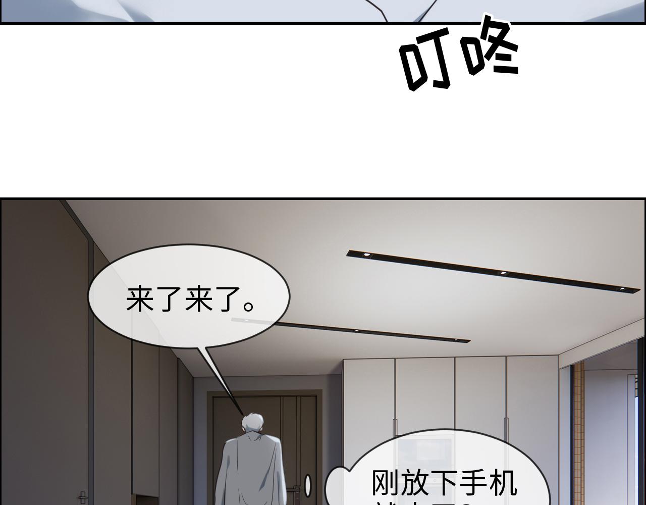 第231话：说散就散36