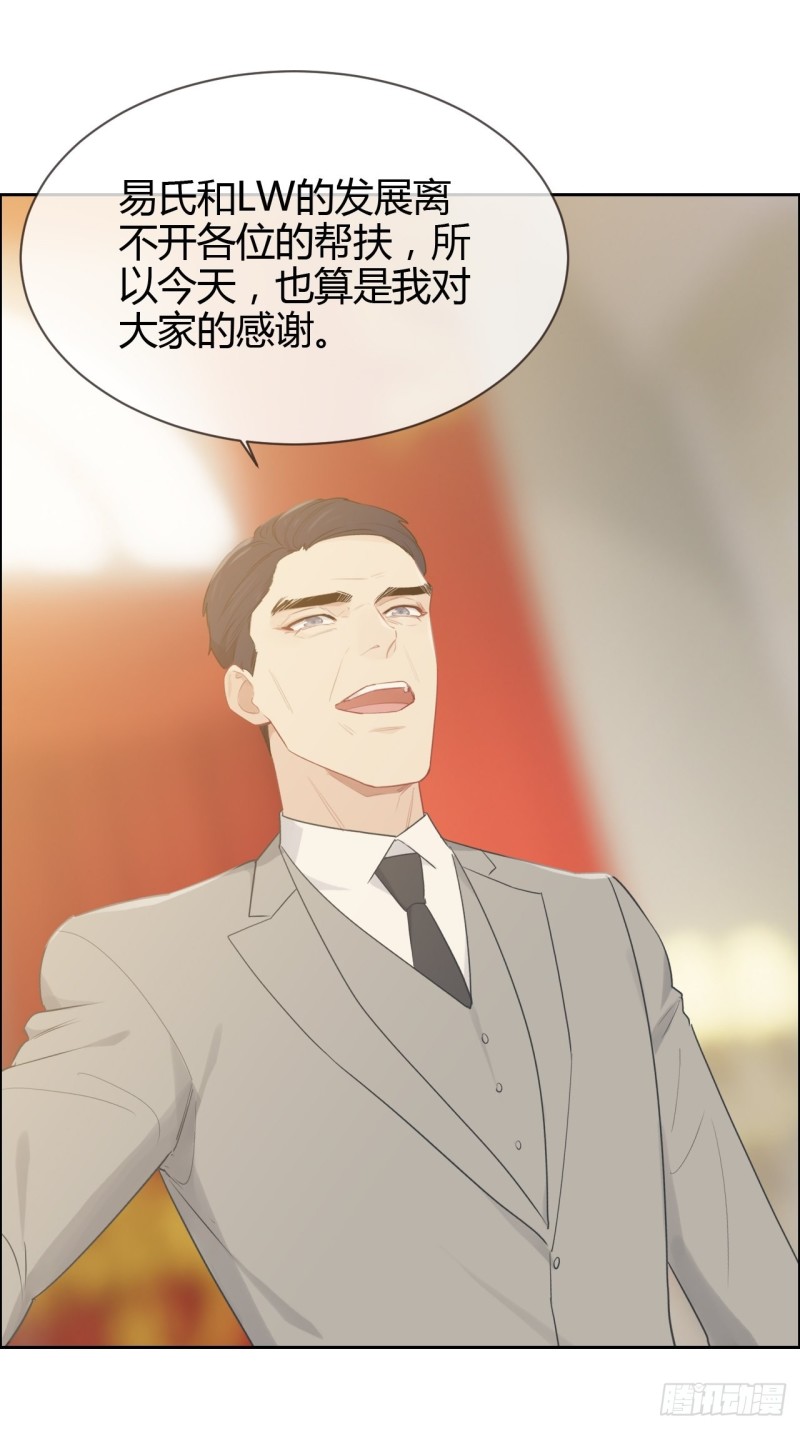 第115话：易家儿媳18