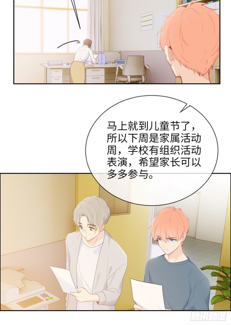 第161话：和解15