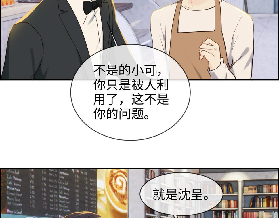 第248话：画被调包了48