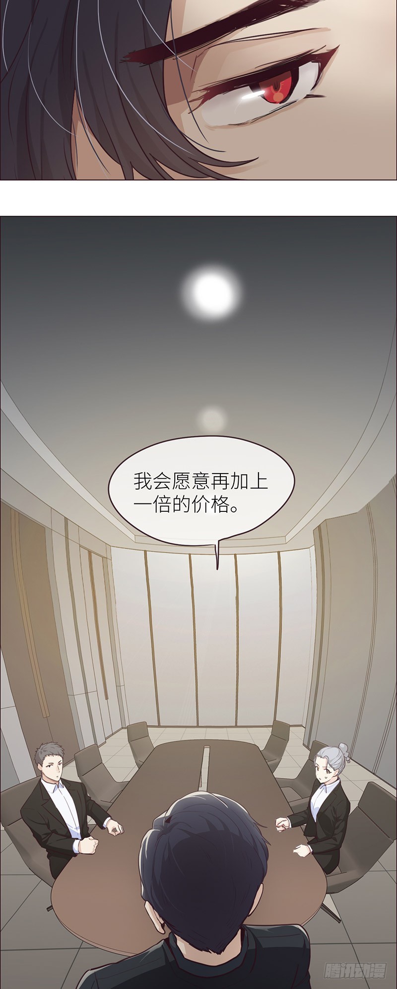 第22话：护妻狂魔？14