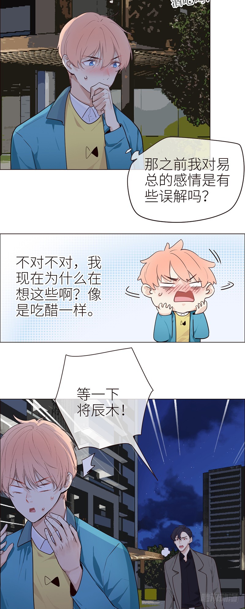 第41话：解决方法5