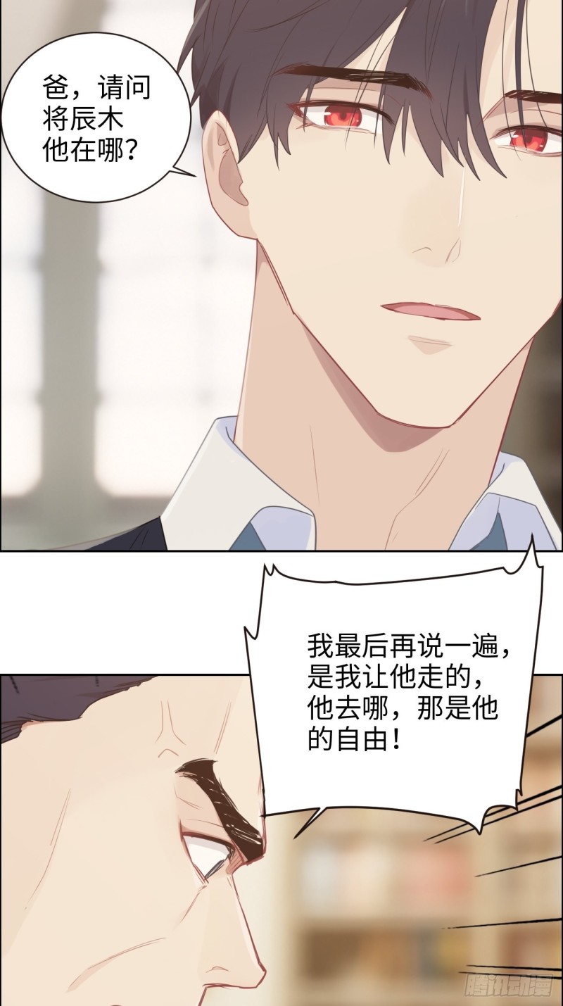 第111话：消失17