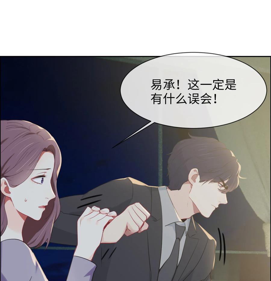 第214话： 有什么误会5