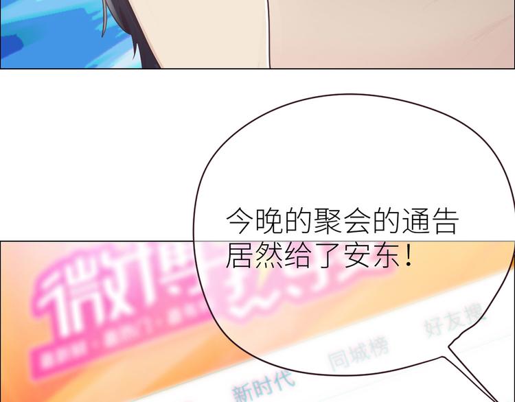 第4话：日常坑哥39