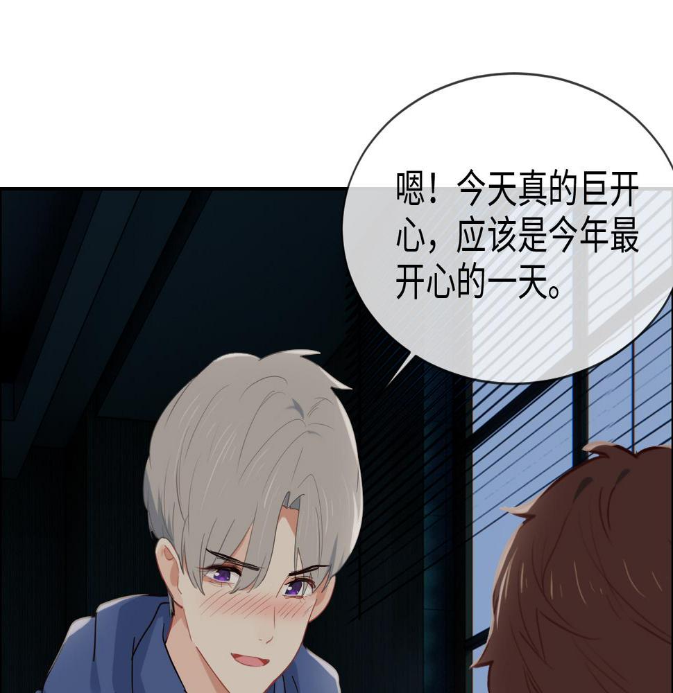 第240话：或许你会喜欢35