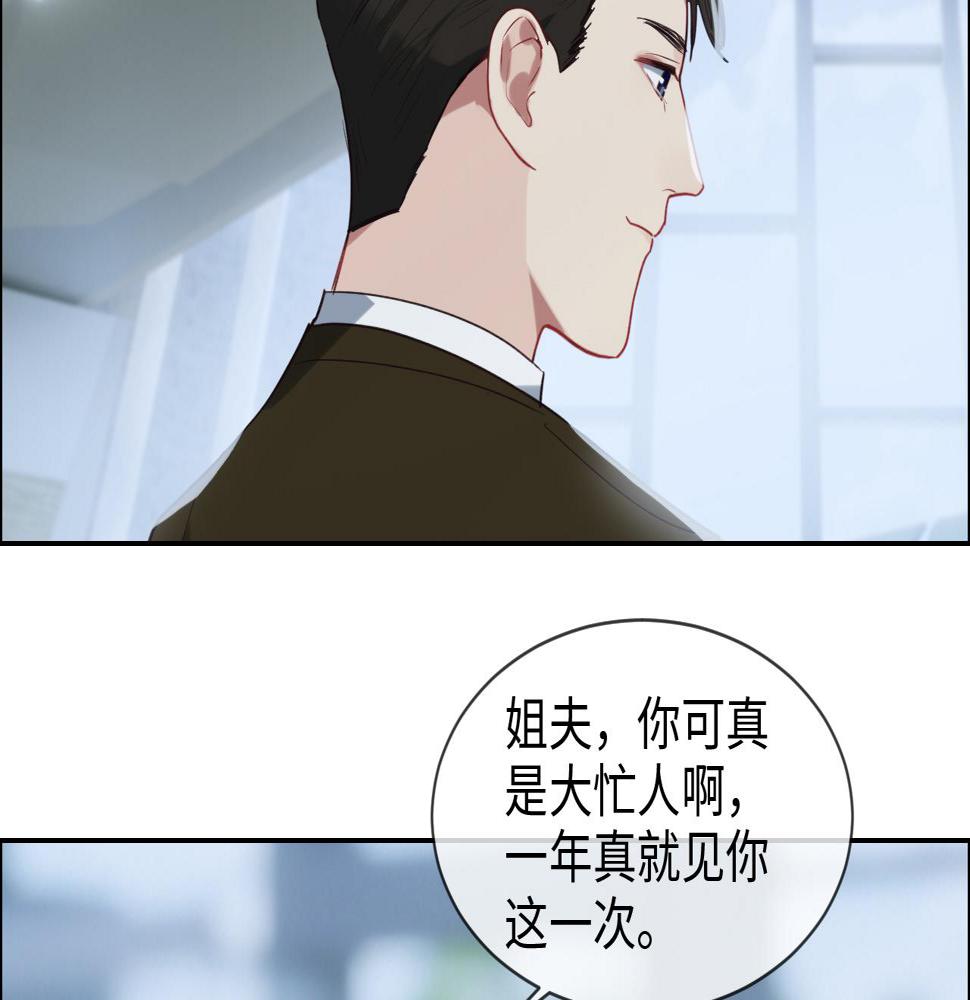 第244话：家庭聚会21