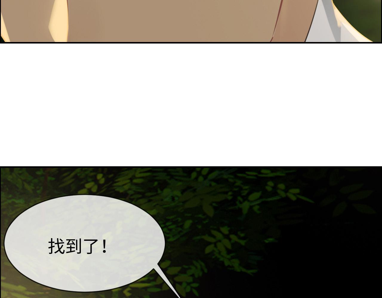 第237话：我会陪着你，等着你32
